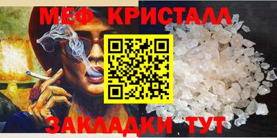 круглые Рыбинск