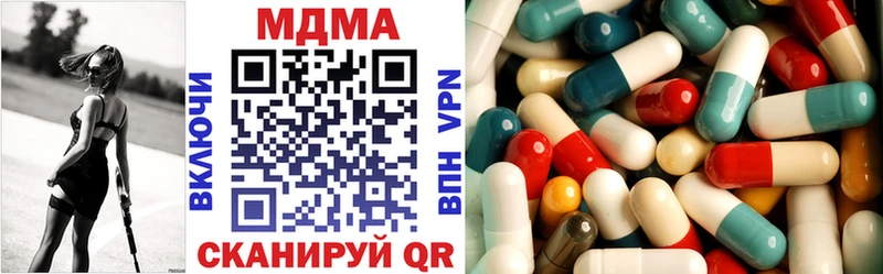 MDMA crystal  Рыбинск 