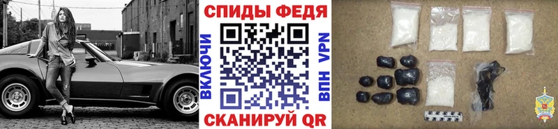МЕТАМФЕТАМИН пудра гидра как зайти Рыбинск