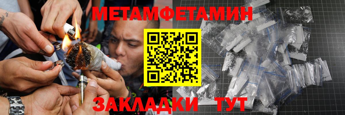 Первитин Декстрометамфетамин 99.9% Рыбинск