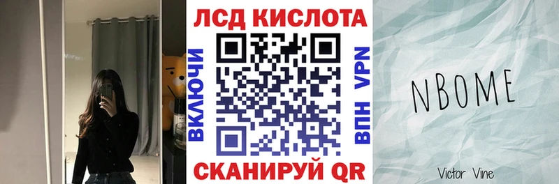 купить наркотики сайты Рыбинск Марки 25I-NBOMe 1,8мг