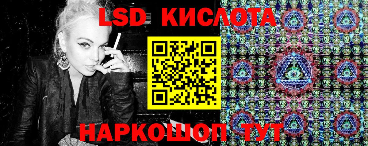 Марки N-bome  Марки 25I-NBOMe 1,5мг  Рыбинск  Вход с VPN  Марки 25I-NBOMe 1,5мг 