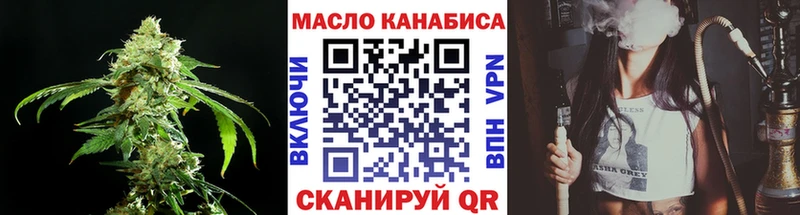 площадка клад  Рыбинск  Дистиллят ТГК жижа 