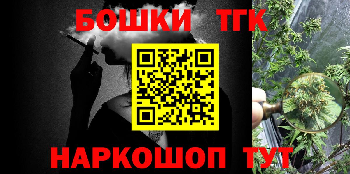 Марихуана тримм  Шишки марихуана THC 21%  Конопля гибрид  Конопля MAZAR  Рыбинск  Вход с VPN 